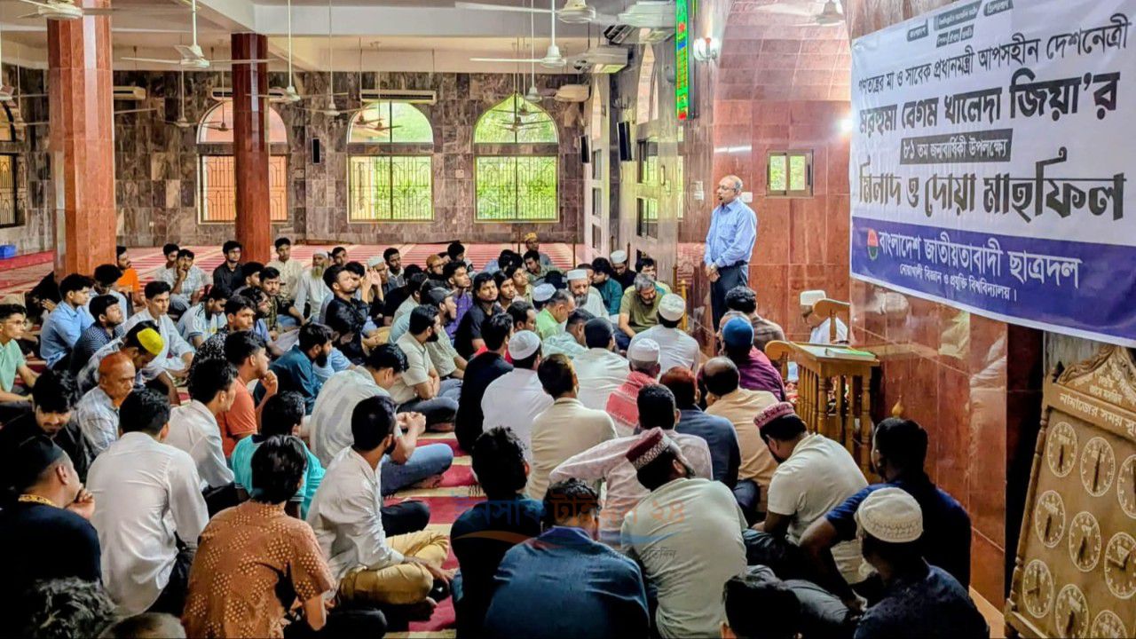 বেগম খালেদা জিয়ার ৮১তম জন্মবার্ষিকীতে নোবিপ্রবি ছাত্রদলের দোয়া ও মিলাদ