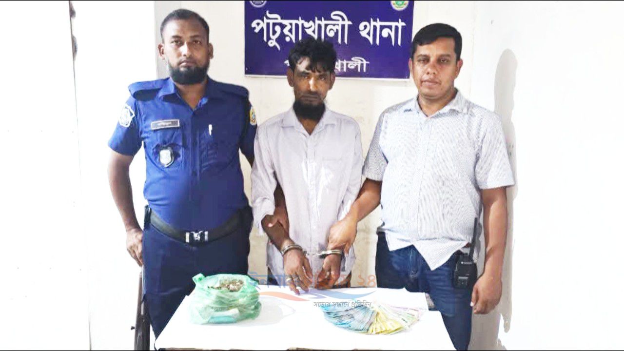 পটুয়াখালীতে ৩০০ গ্রাম গাঁজা ও নগদ ১৭ হাজার ৭০০ টাকাসহ মাদক ব্যবসায়ী আটক