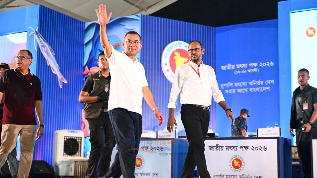 ‘নিজের এলাকার জলাশয়ে স্বাবলম্বী হবে স্থানীয় তরুণরা’ — কটিয়াদীতে জাতীয় মৎস্য পক্ষের উদ্বোধনে প্রধানমন্ত্রী