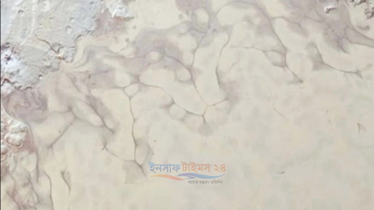 বৃষ্টি অসম্ভব, তবু প্লুটোর বুকে তরল পদার্থ এল কীভাবে?