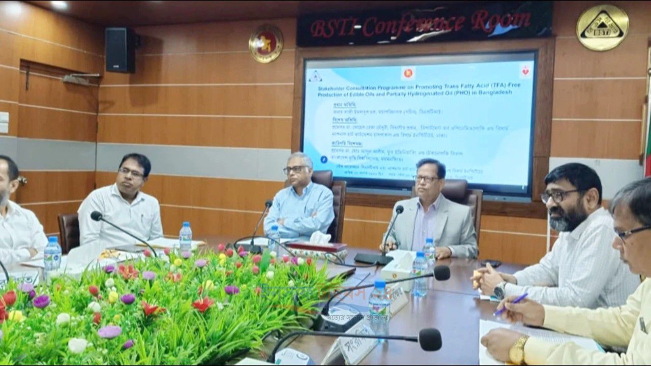 হৃদরোগের ঝুঁকি কমাতে খাদ্যপণ্যে ট্রান্স ফ্যাটের সর্বোচ্চ সীমা ২ শতাংশ