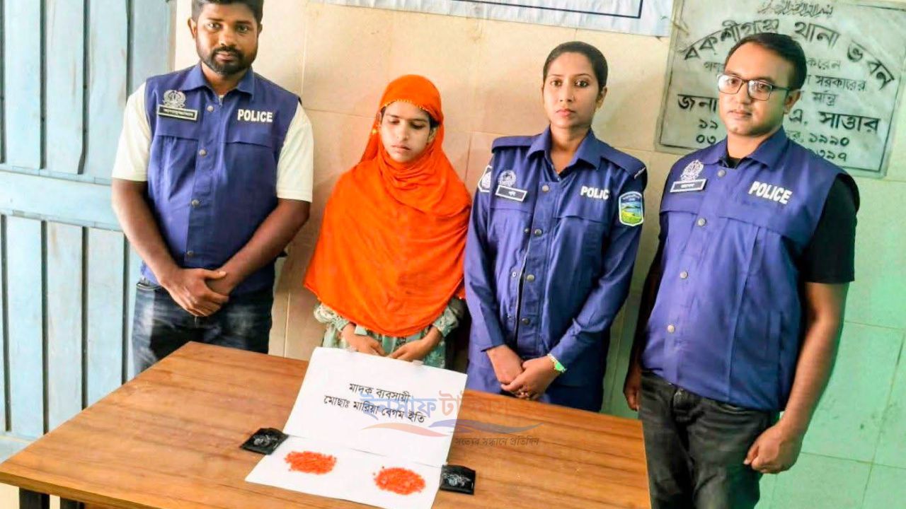 বকশীগঞ্জে ৪০০ পিস ইয়াবাসহ নারী আটক, স্বামী পলাতক