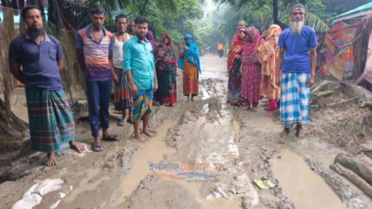 চরফ্যাশনে ‎৪০ বছরেও পাকা হয়নি দেড় কিলোমিটার সড়ক কয়েক হাজার মানুষের ভোগান্তি চরমে