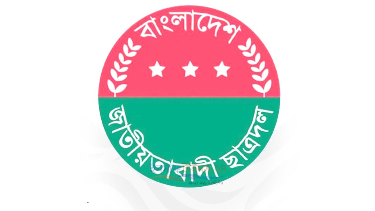 গৌরনদীতে সাবেক দুই ছাত্রদল নেতা বিএনপির মূল কমিটিতে পদায়িত
