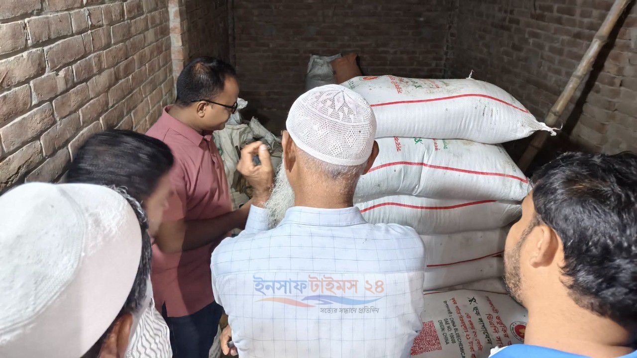 গোমস্তাপুরে অবৈধভাবে সার মজুদ, ৩০ হাজার টাকা জরিমানা