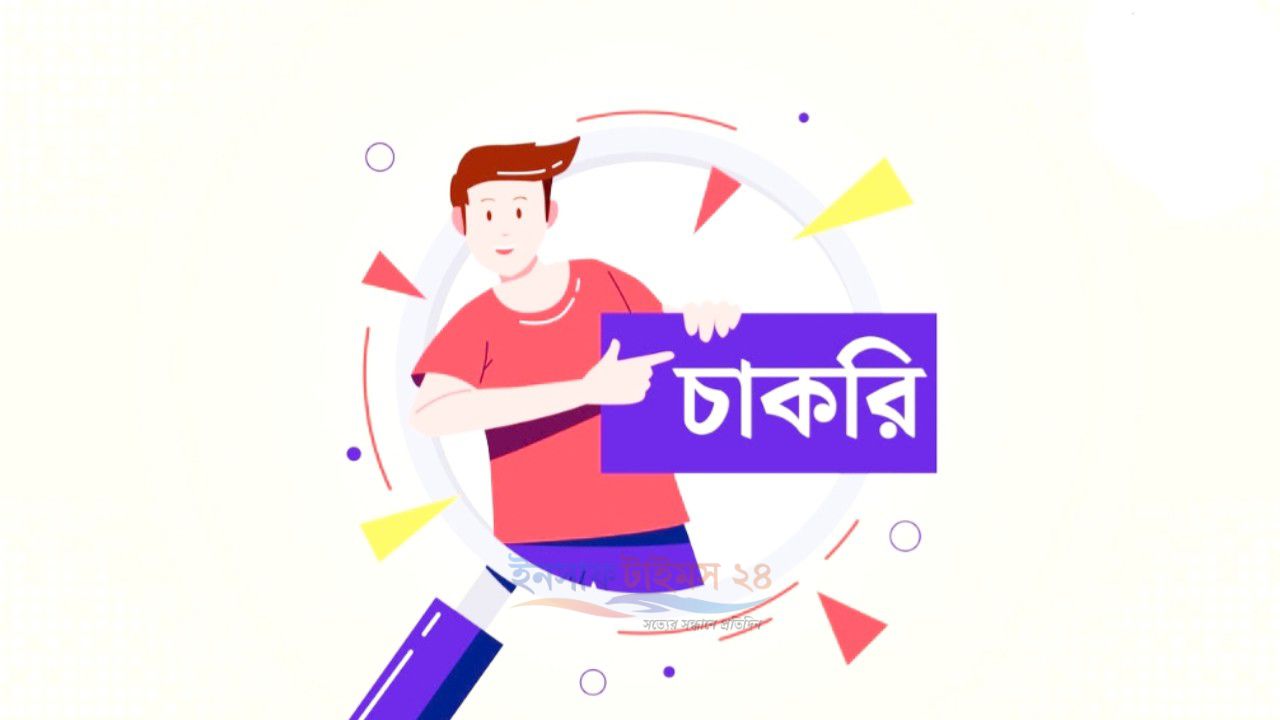আস-সুন্নাহ ফাউন্ডেশনে ৭ জন দাঈ নিয়োগ, থাকছে থাকা-খাওয়ার সুবিধা