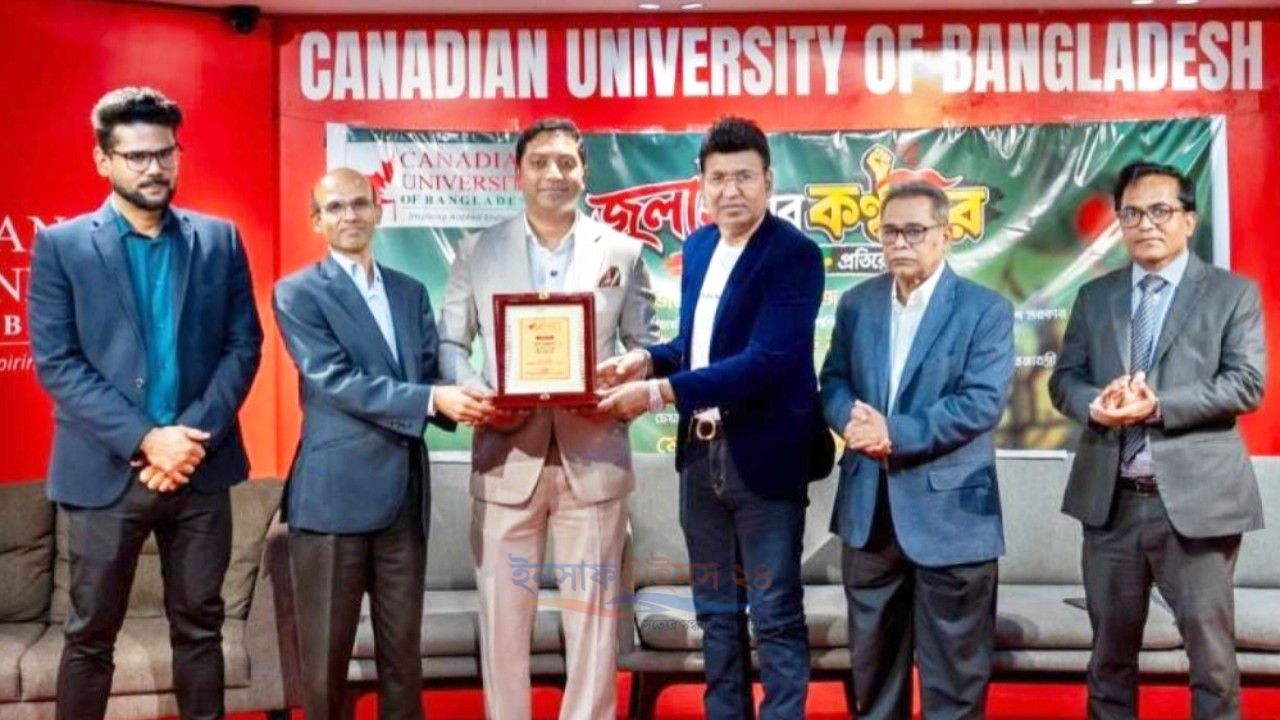 ১৮ জুলাই কানাডিয়ান ইউনিভার্সিটির সামনে আন্দোলনে ছিলাম: প্রতিমন্ত্রী ববি হাজ্জাজ