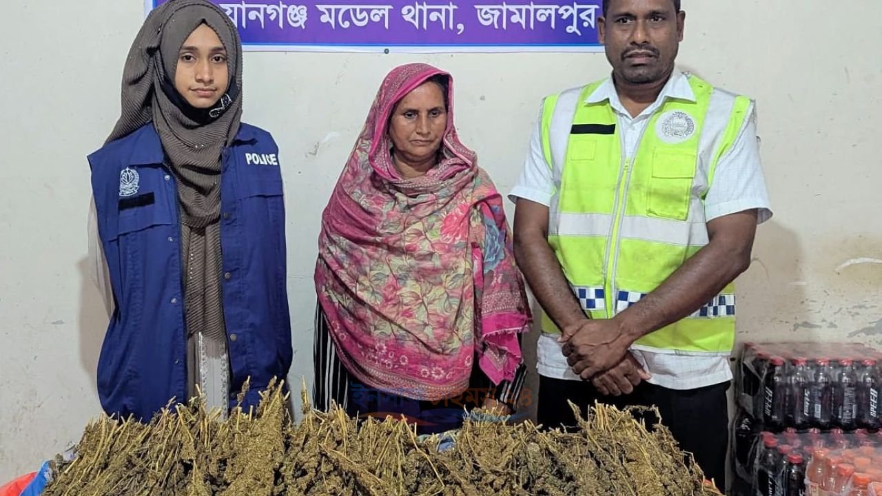সানন্দবাড়ীতে ৭ কেজি গাঁজাসহ নারী আটক