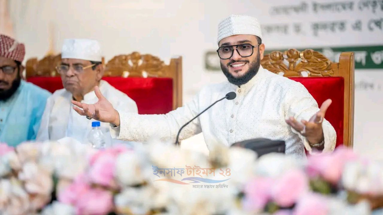 ঈদে মিলাদুন্নবী (সা.) উপলক্ষে ওলামা মিশনের আলোচনা সভা
