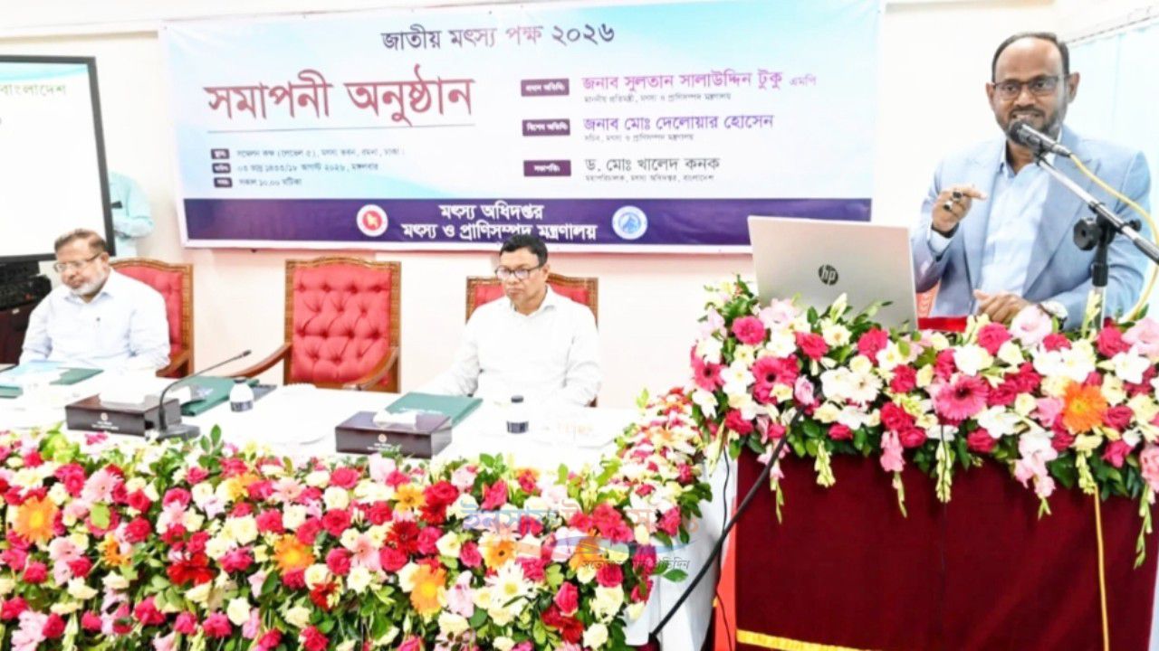 মৎস্য রপ্তানি বাড়ানোর দিকে নজর দিতে হবে: মৎস্য প্রতিমন্ত্রী