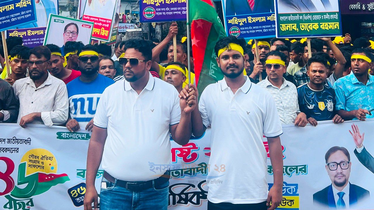 স্বেচ্ছাসেবক দলের প্রতিষ্ঠাবার্ষিকীতে শহীদ-বাছিরের নেতৃত্বে চট্টগ্রামে হাজারো নেতাকর্মীর বিশাল মিছিল