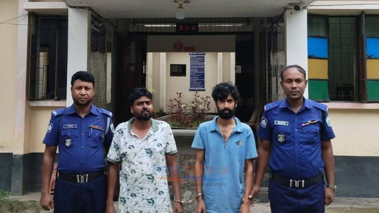 সারিয়াকান্দিতে পুলিশের অভিযানে দুই মাদক কারবারি আটক, ৫০ গ্রাম গাঁজা উদ্ধার