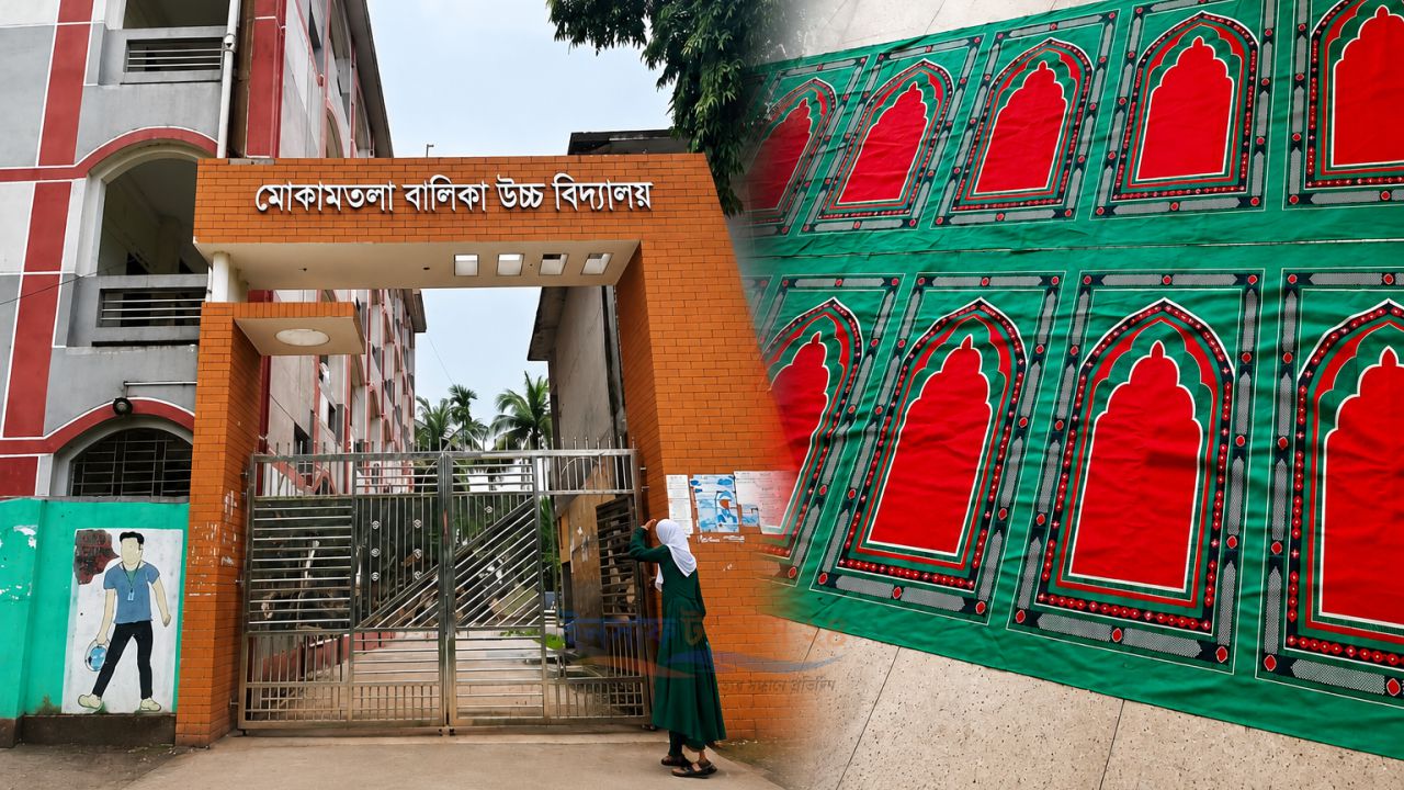মোকামতলা বালিকা উচ্চ বিদ্যালয়ে ব্যতিক্রমী উদ্যোগে সভাপতি 