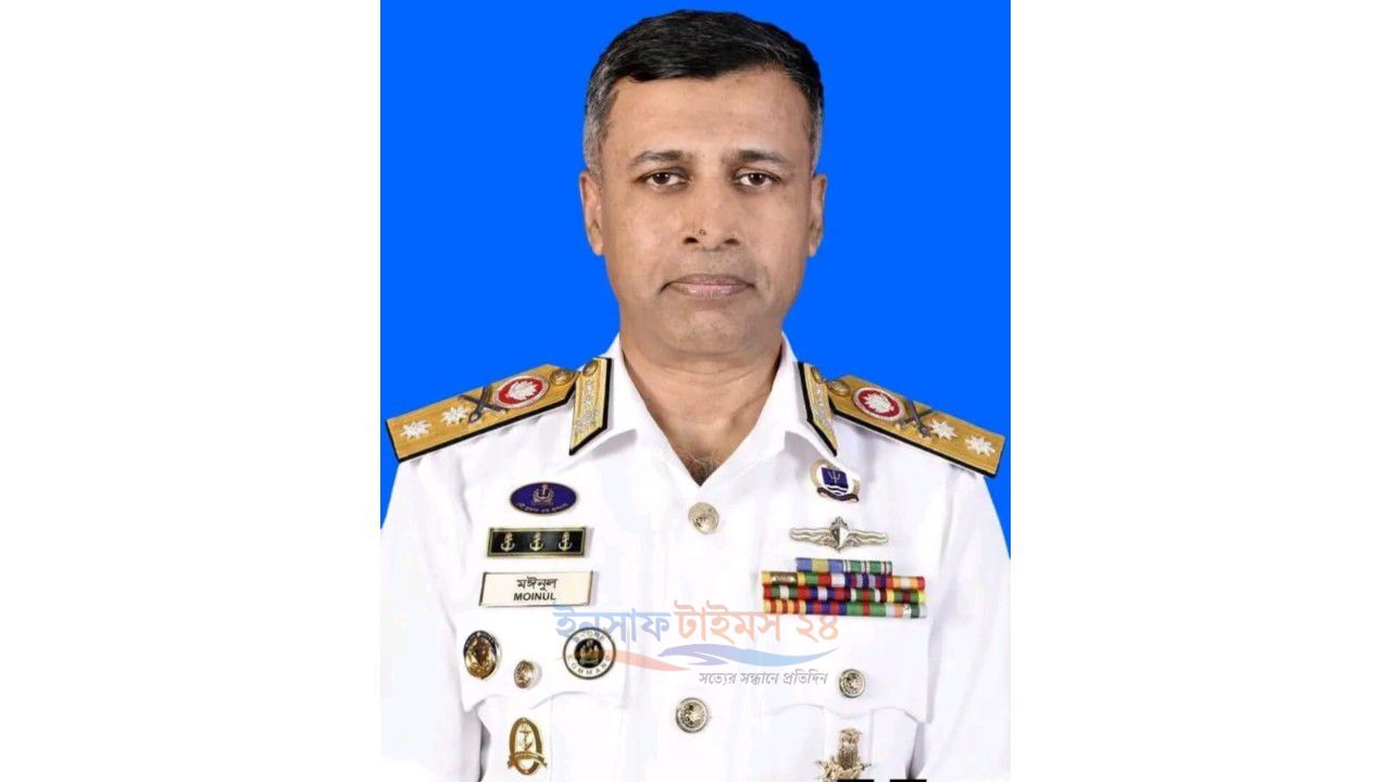 ভোলার কৃতী সন্তান রিয়ার অ্যাডমিরাল মইনুল হাসান কোস্ট গার্ডের মহাপরিচালক নিয়োগ পেলেন