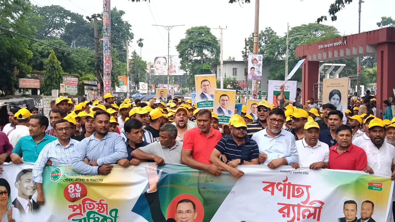 ব্যাপক উৎসাহ ও উদ্দীপনার মধ্যে দিয়ে ময়মনসিংহে জাতীয়তাবাদী স্বেচ্ছাসেবক দলের ৪৬তম প্রতিষ্ঠাবার্ষিকী উৎযাপিত