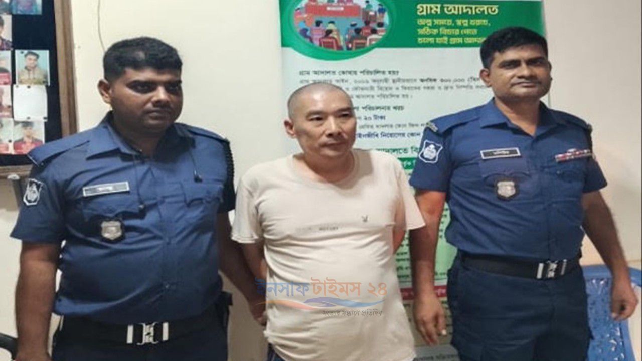 যশোরে ব্যাংক হ্যাকিংয়ের অভিযোগ, চীনা নাগরিকসহ আটক ২