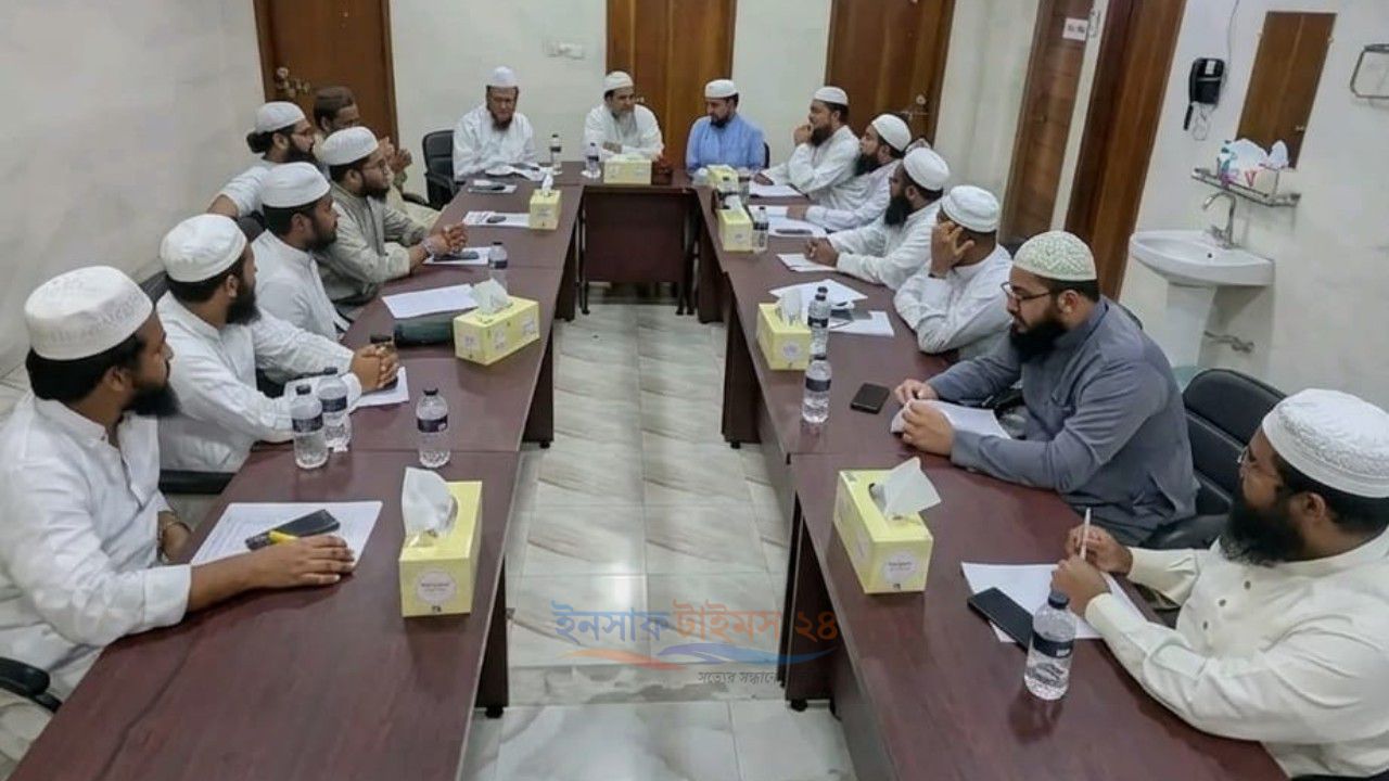 কওমী মাদ্রাসার সর্বচ্চ বোর্ড আল হাই আইহাইয়া বোর্ড কওমী সাংবাদিকদের সাথে সাক্ষাত।