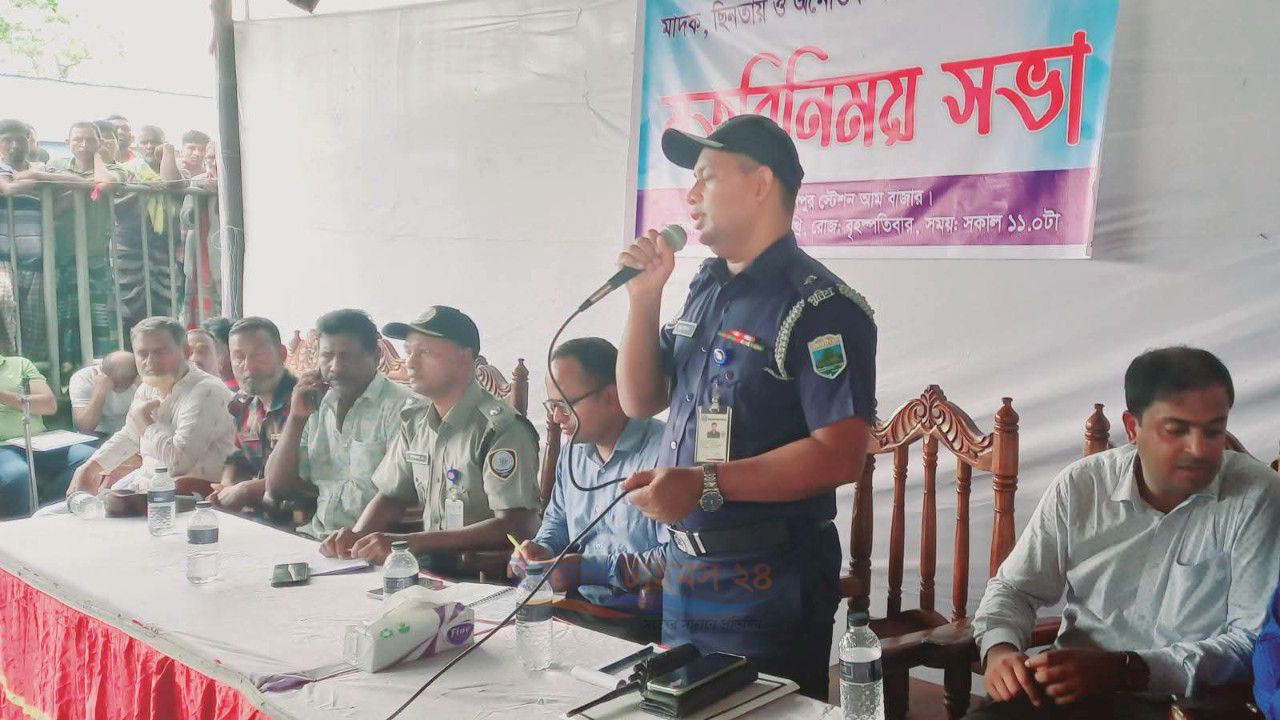 রহনপুরে মাদক, ছিনতাই ও অনৈতিক কার্যকলাপের বিরুদ্ধে মতবিনিময় সভা অনুষ্ঠিত