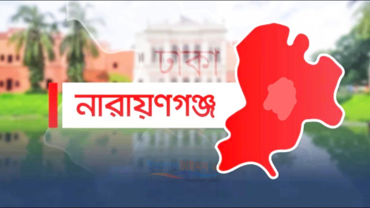 মামলা প্রত্যাহার না করায় ইসলামী যুব আন্দোলন নেতাকে হত্যার অভিযোগ