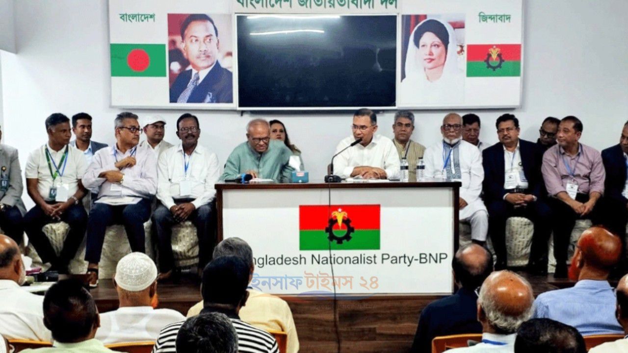 তিন জেলার নেতাদের সঙ্গে তারেক রহমানের মতবিনিময়
