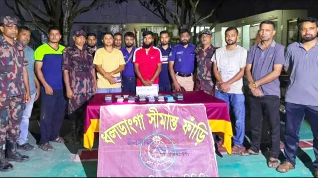 মুরগির খোঁয়াড় থেকে আইফোনসহ ৫৫ ভারতীয় মোবাইল উদ্ধার, আটক ১