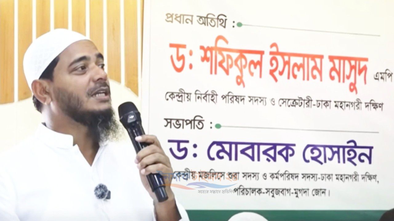 জামায়াতকে নিষিদ্ধ করবেন? আগে দেখুন, যারা নিষিদ্ধ করেছিল তাদের কী পরিণতি হয়েছে’