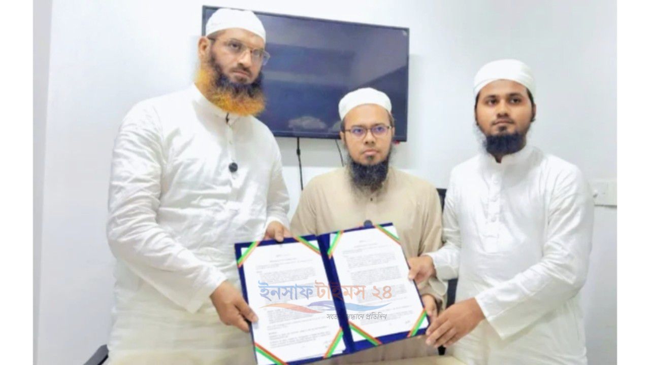 ইসলামী অর্থনীতি ও শরিয়াহ গবেষণায় IFAC-CIES ও জামিয়াতুত তারবিয়াহর সমঝোতা
