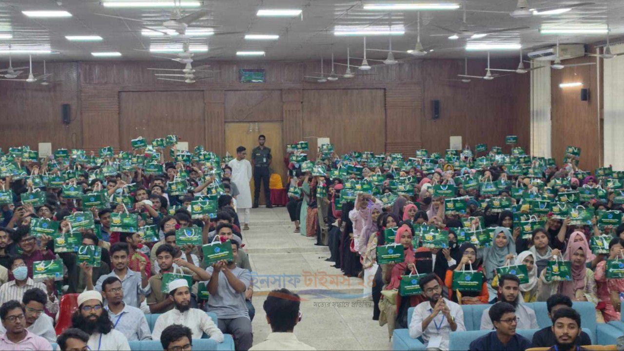 নোবিপ্রবিতে ইসলামী ছাত্রশিবিরের আয়োজনে 
