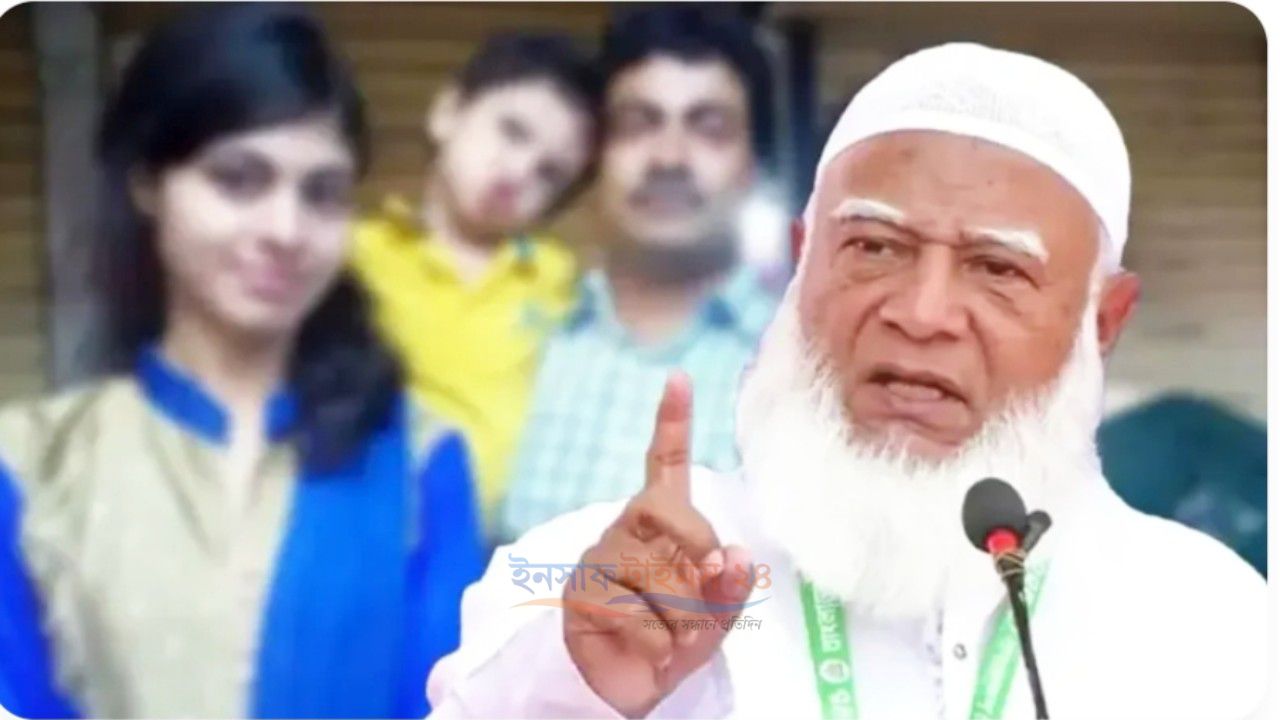 রংপুরে চার হত্যাকাণ্ডে জামায়াত আমিরের উদ্বেগ, ‘দায় স্বরাষ্ট্রমন্ত্রীকে নিতে হবে’