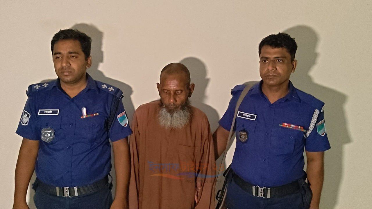 শরণখোলায় সাত বছরের শিশুকে ধর্ষণের অভিযোগে ষাটোর্ধ্ব বৃদ্ধ গ্রেফতার।