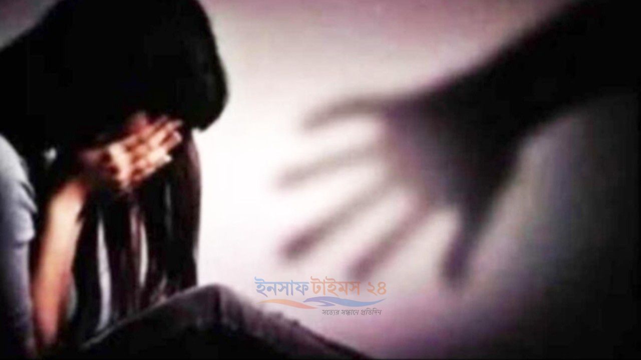 বিয়ের প্রলোভনে তরুণীকে আটকে রেখে ধর্ষণের অভিযোগ