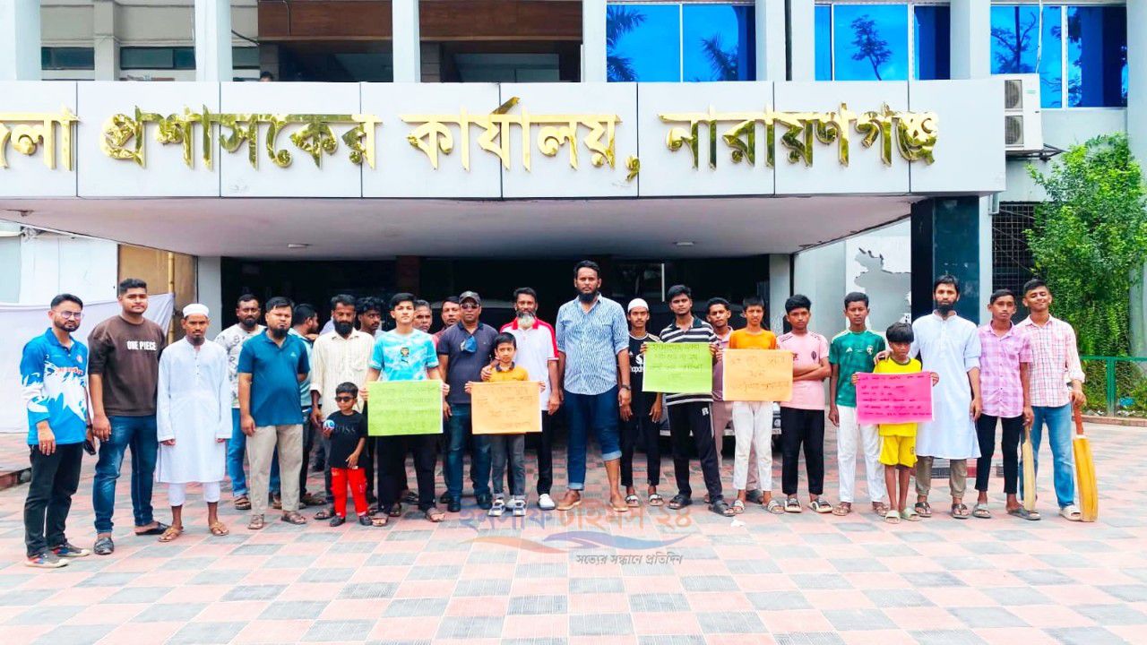 মাদক নয়, মাঠ চাই—শিশু-কিশোরদের জন্য খেলার মাঠের দাবি এলাকাবাসীর