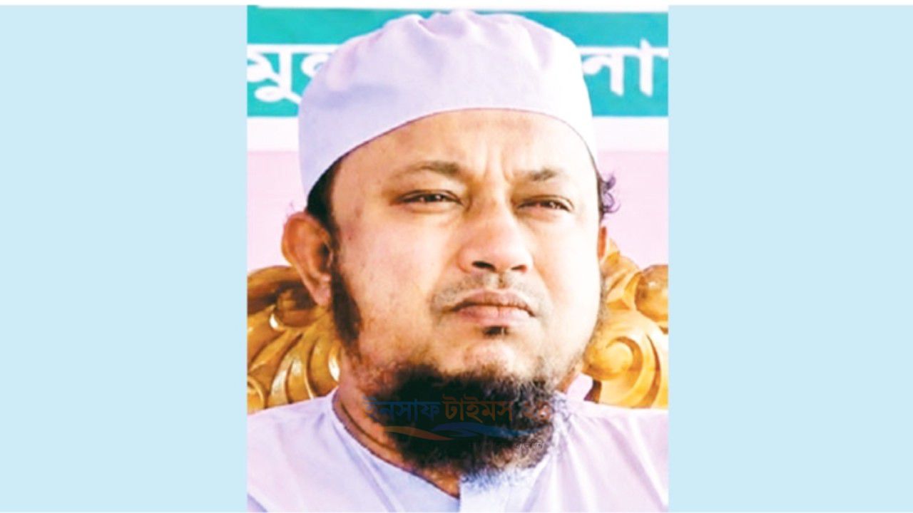 আহলে সুন্নাত ওয়াল জামায়াতের পরিপন্থি দাবি করে ধর্ম প্রতিমন্ত্রীকে প্রত্যাহারের আহ্বান
