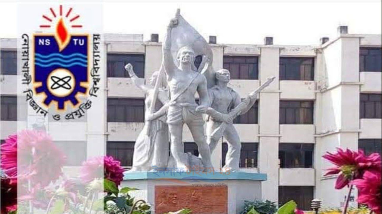 শিবির সভাপতির বক্তব্যে নোবিপ্রবি ছাত্রদল ও কর্মকর্তা ফোরামের প্রতিবাদ