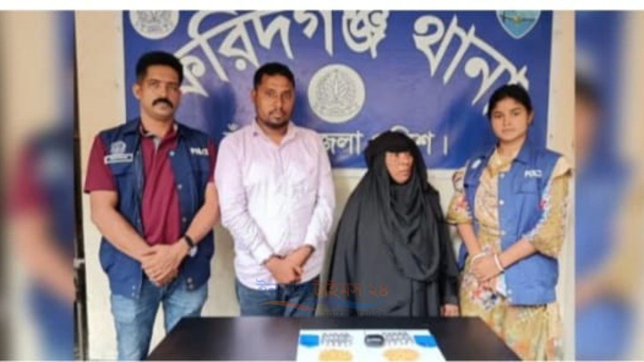 চাঁদপুরে  ২ হাজার পিস ইয়াবা সহ মা - ছেলে গ্রেপ্তার