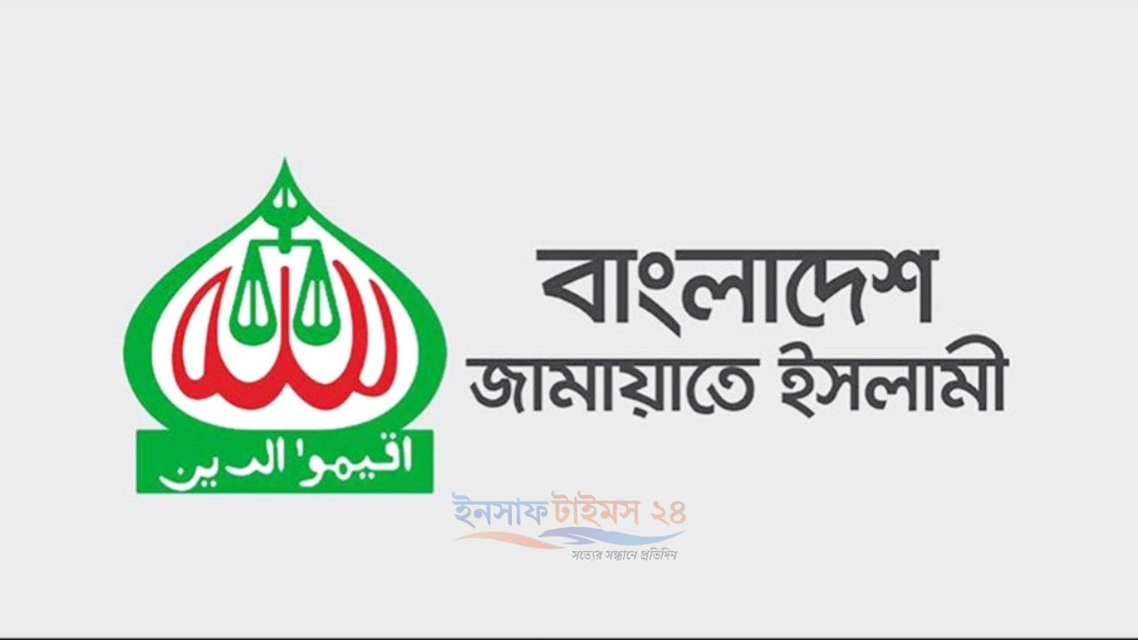 ইমাম-মুয়াজ্জিনের তালিকায় অনিয়ম: জামায়াতের দুই নেতাকে অব্যাহতি