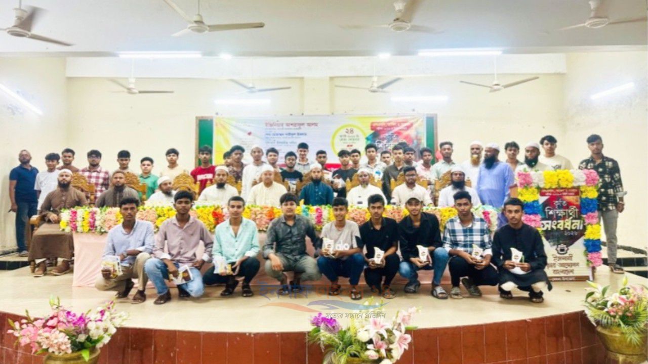 মেঘনায় ইসলামী ছাত্র আন্দোলনের উদ্যোগে কৃতি শিক্ষার্থীদের সংবর্ধনা
