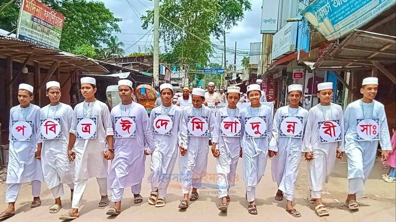 পবিত্র ঈদে মিলাদুন্নবী (সা.) উপলক্ষে রাজাপুরে জাঁকজমকপূর্ণ আনন্দ মিছিল