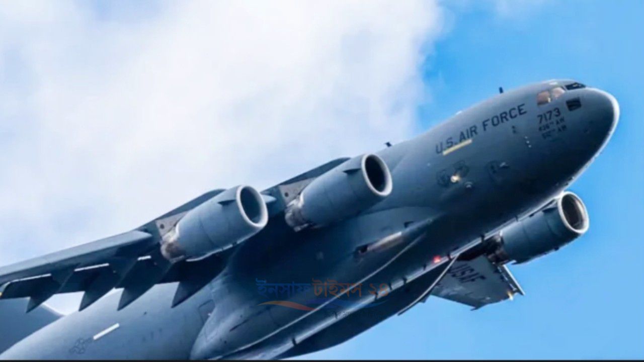 মস্কোতে মার্কিন সামরিক বিমান, ক্রেমলিনের দাবি ‘কিছু জানা নেই’