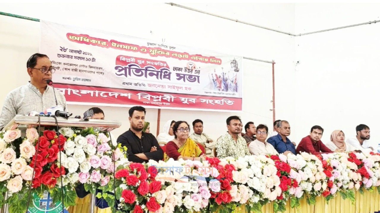 জনজীবনের জরুরি সংকট মোকাবিলায় সরকারের দ্রুত পদক্ষেপ দাবি