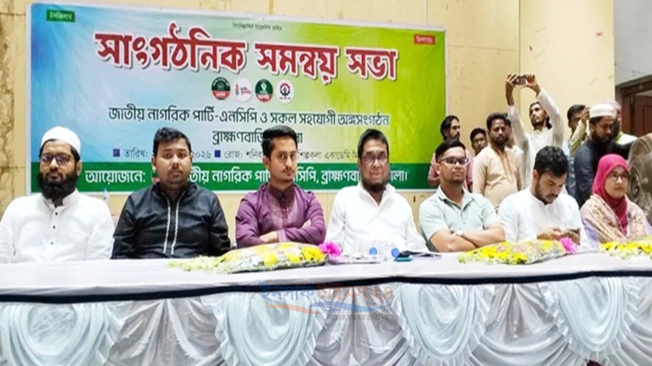 নানা নাটকীয়তার পর শিল্পকলাতেই এনসিপির সমন্বয় সভা