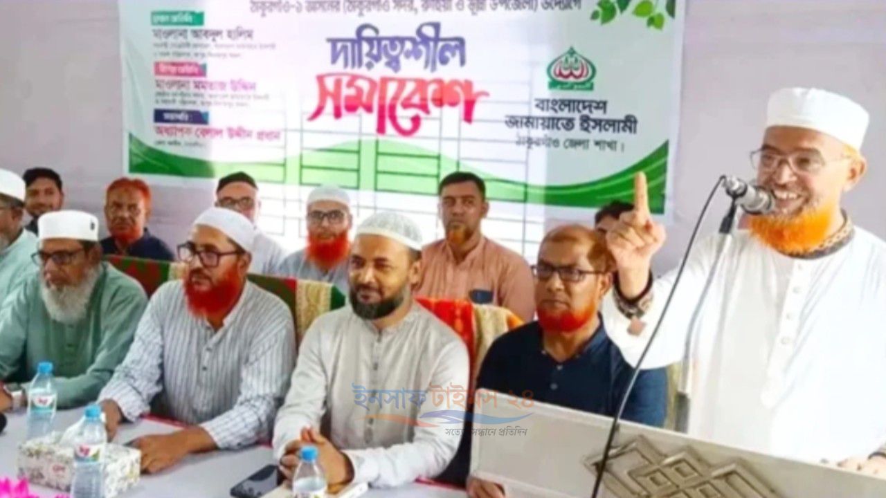 ঠাকুরগাঁও-১ উপনির্বাচনে জামায়াতের প্রার্থী দেলাওয়ার হোসেন