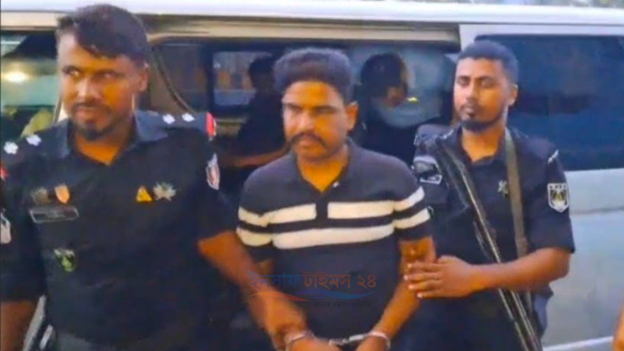 মামলায় মৃ/ত্যু-দণ্ডপ্রাপ্ত পলাতক আসামি গ্রেপ্তার