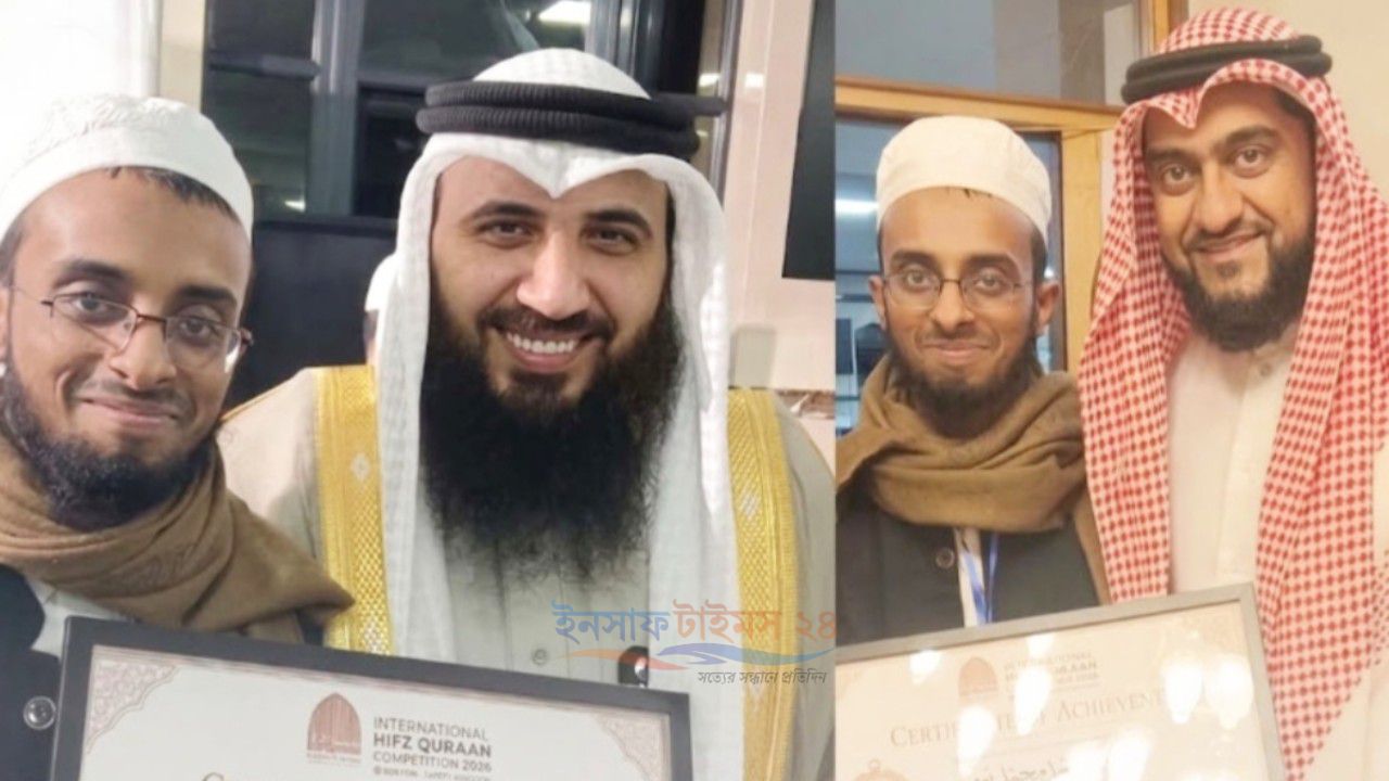 ইউরোপের মঞ্চে বাংলাদেশের নাম উজ্জ্বল করলেন হাফেজ শেখ সাদ মুহাম্মাদ নুর