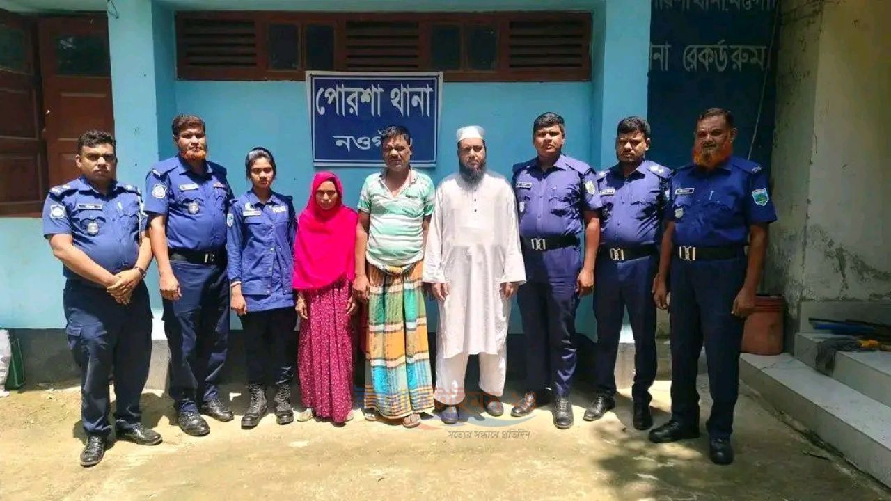 এসপি তারিকুল ইসলামের নির্দেশনায় ঢাকায় অভিযান, পোরশার ৩ পলাতক সাজাপ্রাপ্ত ও ওয়ারেন্টভুক্ত আসামি গ্রেপ্তার
