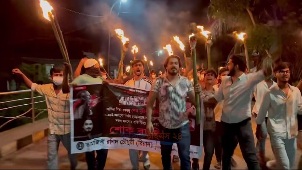 ফরিদপুরে নিষিদ্ধ ছাত্রলীগের মশাল মিছিলের ভিডিও প্রকাশ