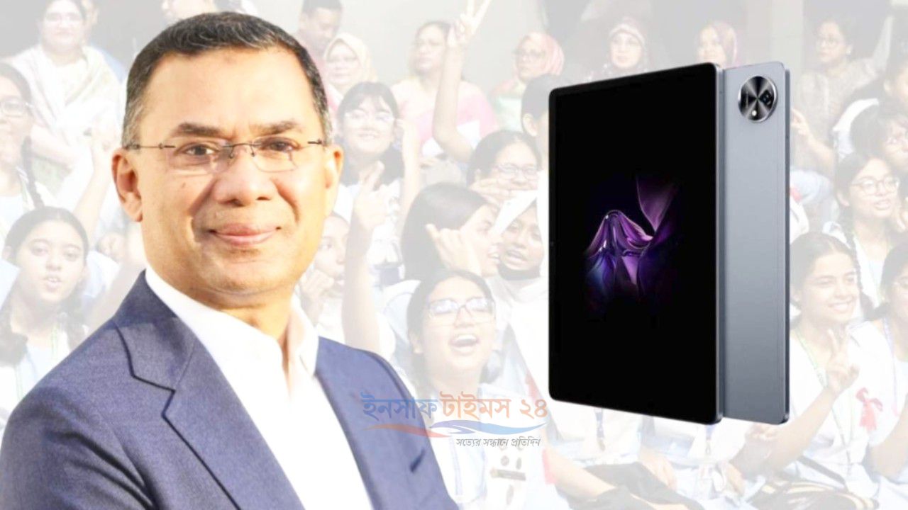 জিপিএ-৫ পাওয়া সব শিক্ষার্থীকে ট্যাব উপহার দেওয়ার পরিকল্পনা