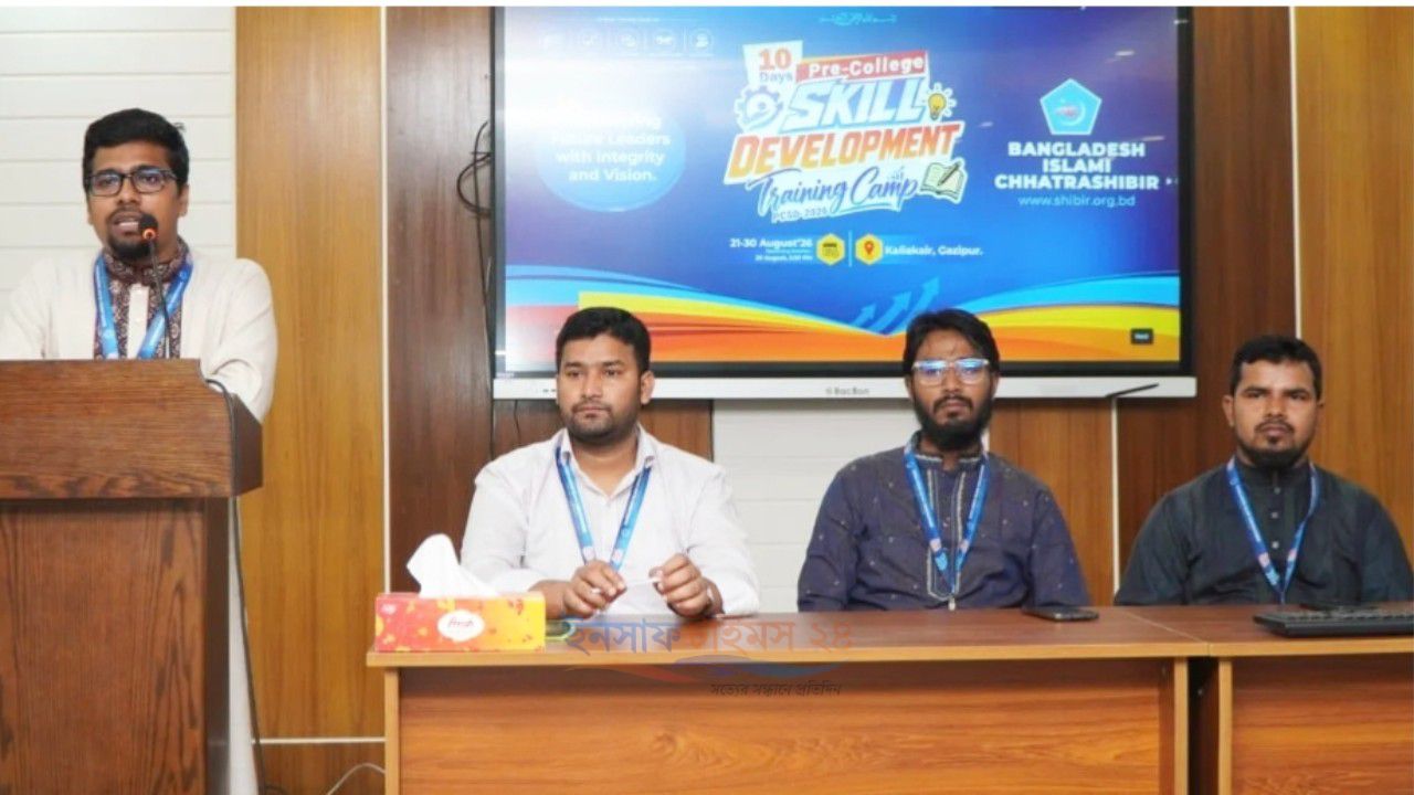 মেধা ও নৈতিকতার সমন্বয়ে দুর্নীতিমুক্ত কল্যাণরাষ্ট্র গড়ার আহ্বান