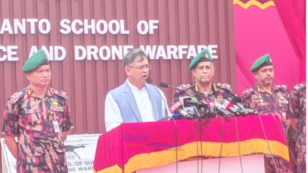দেশের প্রথম সীমান্ত নজরদারি ও ড্রোন যুদ্ধ প্রশিক্ষণকেন্দ্র সিলেটে