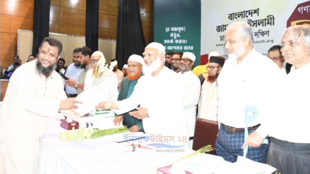 জামায়াতে যোগ দিলেন বিএনপি নেতা, সাবেক বিচারপতি ও সেনা কর্মকর্তাসহ ৬০৫ জন
